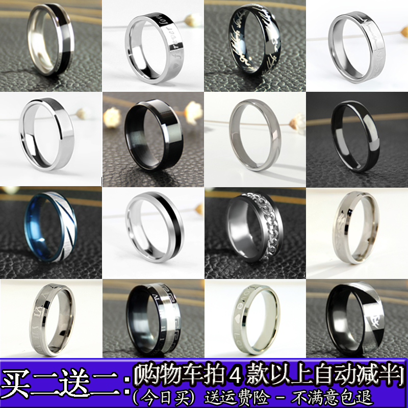戒指男个性单身戒网红街头社会霸气潮男女情侣食指戒钛钢男士戒指