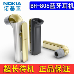原装Nokia/诺基亚 BH-806 商务DSP 降噪蓝牙耳机 一拖二 超长待机