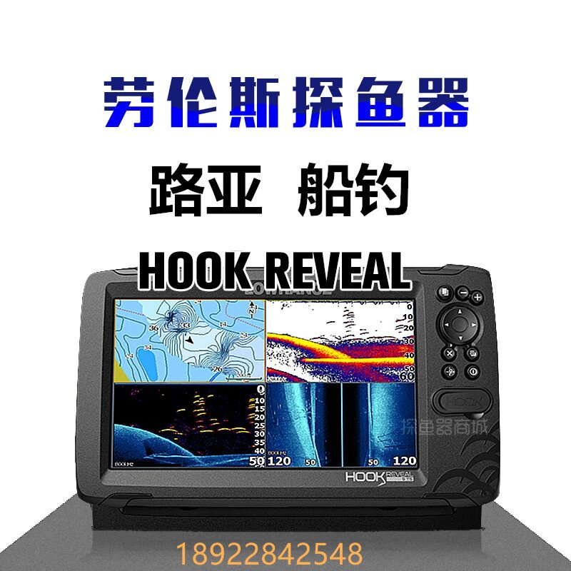 劳伦斯探鱼器声纳hook7x中文进口声呐船用筏钓路亚鱼劳伦斯鱼探仪