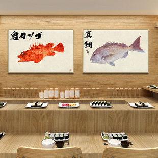 深海鱼类鱼拓装饰画日式料理店原生鱼金枪鱼挂画海鲜水产餐厅壁画