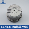 HEIDENHAIN encoder ECN13132048 62S12-78 HEIDENHAIN 1313 encoder brand new Elevator. parts HEIDENHAIN encoder ECN13132048 62S12-78 HEIDENHAIN 1313 encoder brand new Elevator. parts