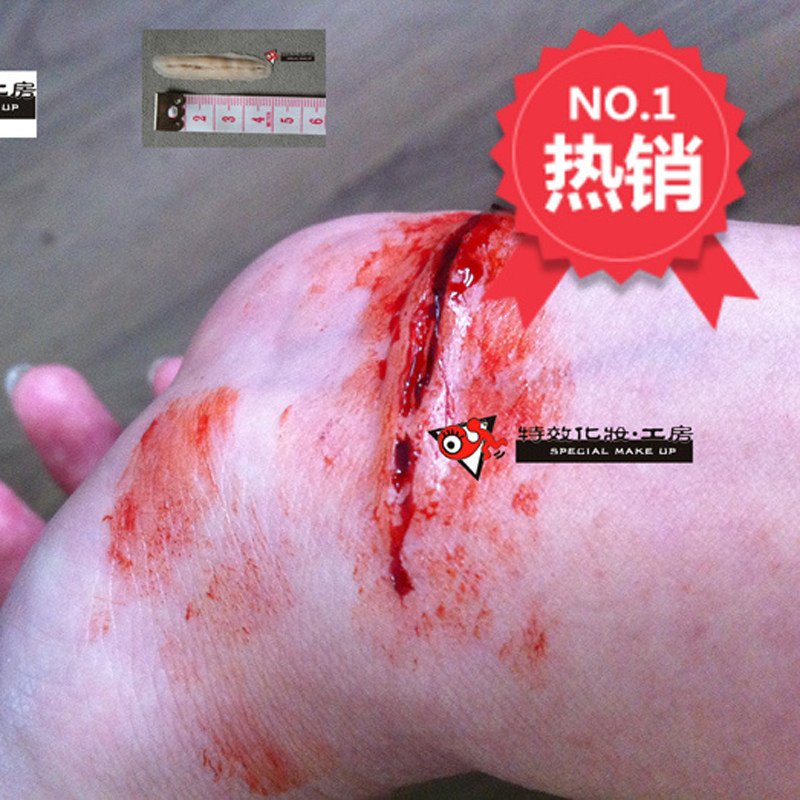 特价刀疤枪伤弹孔