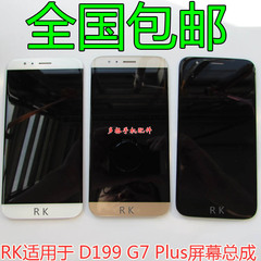 适用华为D199-CL00屏幕总成麦芒4内外屏触摸显示G7PLUS液晶屏带框