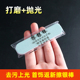 首饰擦银棒抛光条苹果手机边框划痕修复打磨手表翻新氧化清洁保养