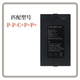 华宝通ZNS09H/ZNS09H1智能锁电池可充电通用5000毫安P-P- C+P+P+