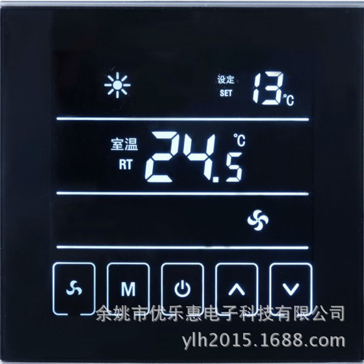 中央空调触屏温控器彩屏数显调温控制器温控开关控温智能控制面板