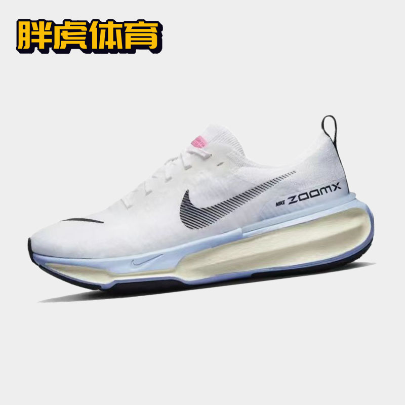 Nike Invincible Run 3 舒适百搭 男子低帮跑步鞋  DR2615-100