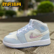 Nike Air Jordan1 Mid AJ1GS 蓝色 女子中帮复古板鞋 FQ9117-400