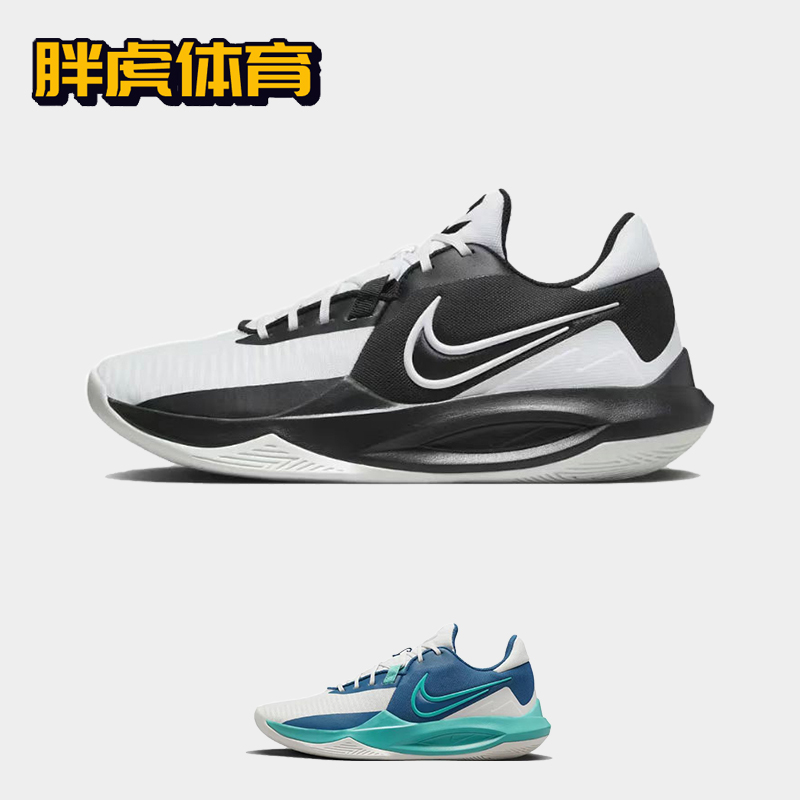 Nike Precision 6 精密6 男子耐磨防滑低帮实战篮球鞋 DD9535-007