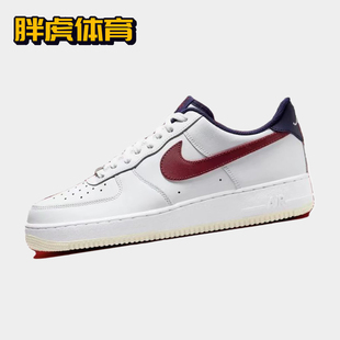 Nike Air Force 1 AF1白紫男女空军一号休闲低帮板鞋FV8105-161