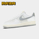 Nike Air Force 1 AF1 白灰色 空军一号男子低帮板鞋 FZ4620-100