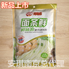 安琪面条鲜味粉面条专用增鲜粉增鲜提香增回味400克包邮