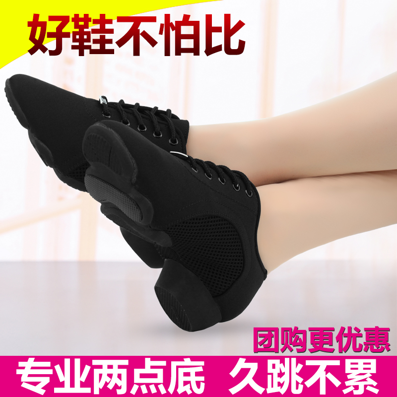 男女拉丁教师鞋拉丁训练鞋爵士舞鞋广场舞牛津布交谊舞蹈鞋水兵舞|ruв категории движение/йога/фитнес/фанаты товаров, танец/аэробика/гимнастика, латинский танец, латинский танец - от Buy2taobao.com для оказания профессиональной услуги покупки агента Taobao