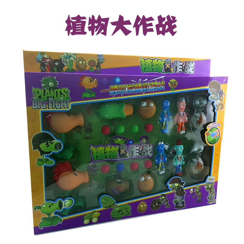 植物VS僵尸大战玩具全套可发射软胶植物寒冰豌豆人偶公仔男孩玩具|ruв категории плесень играть/Аниме/вокруг/cos/настольные игры, руки/яйцо/кукла/BJD/солдат, другие руки - от Buy2taobao.com для оказания профессиональной услуги покупки агента Taobao
