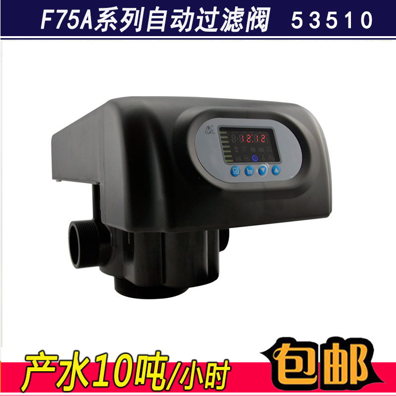 润新阀自动控制阀过滤阀多路阀F75A1石英砂活性炭锰砂过滤器10吨|msdalam kategori peralatan dapur, peralatan dapur aksesori, pembersihan air/bekalan aksesori dispenser air - dari Buy2taobao.com untuk memberikan perkhidmatan ejen Taobao profesional membeli