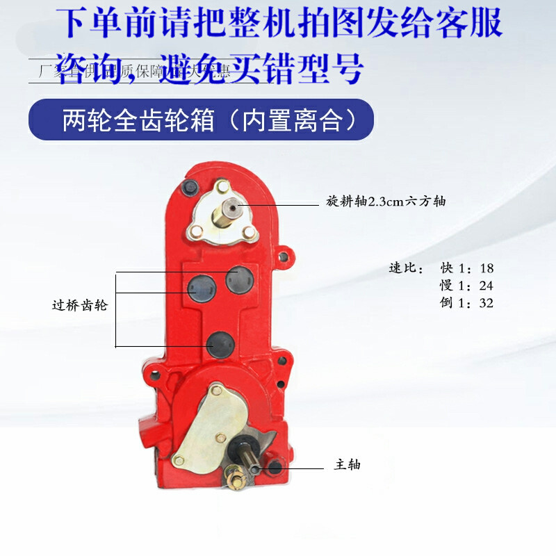 微耕机原装变速箱两驱四驱专用箱体总成旋耕机原厂差速传动箱直连