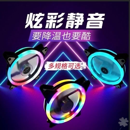 靜音12CM發光台式電腦機箱風扇9025CPU散熱器風扇RGB4針線溫控在類目 電腦硬件/顯示器/電腦周邊, 散熱器/風扇中 - 來自Buy2taobao.com提供專業的淘寶代購服務