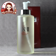 台代现货！SK-II/SK2/SKII 护肤精华露 神仙水330ml 青春露