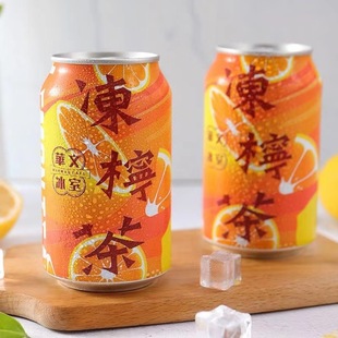 香港华文冰室冻柠茶罐装315ml*24港式柠檬茶夏日清凉饮料饮品
