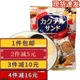 日本进口零食松永matsunaga缤纷什锦综合饼干245.5g送礼脆饼 1袋