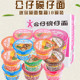 公仔面迷你碗面碗仔面34g/盒 海鲜滑蛋鸡肉麻油味速食方便杯面