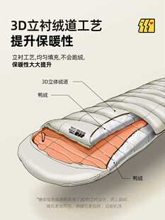 探险者羽绒睡袋成人冬季加厚防寒户外露营过夜加宽大人 零下30度