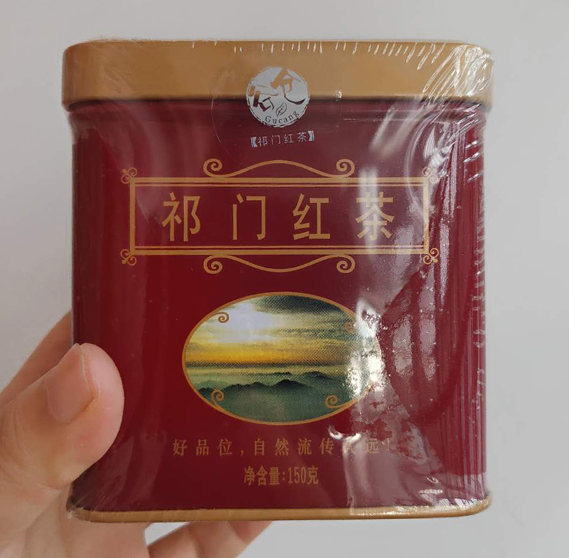 上海祁门茶叶公司 谷仓牌 祁门工夫红茶一级150g