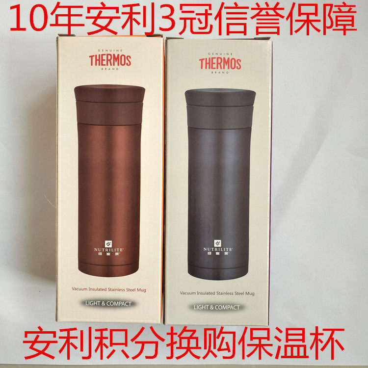 安利赠品_安利纽崔莱保温杯不锈钢保温杯480ml安利积分赠品换购包邮