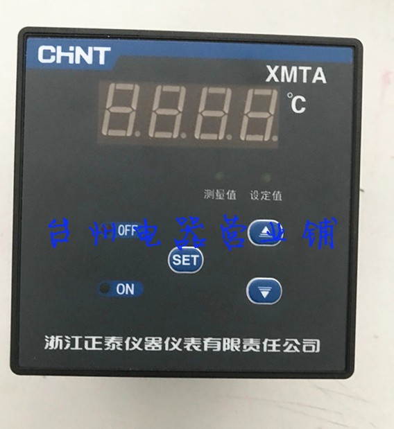 正泰温控仪 数字温度指示调节仪 XMTA-3001 K型 0-400°c改进型