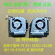 全新原装 雷神 TR 911 ZERO 2022款  新11代 RTX30 系 散热风扇