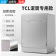 适用TCL专用洗衣机套罩滚筒全自动防水防晒滚筒洗衣机罩盖布防尘