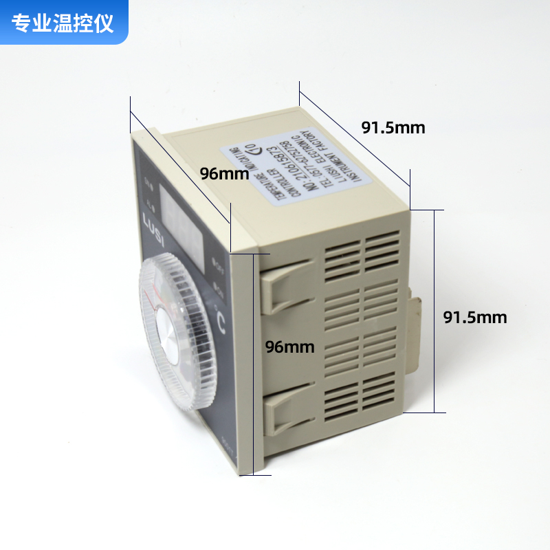 TEL96-9001T浙江柳市电子仪表厂烤箱温控器LUSI红菱烤箱温控配件