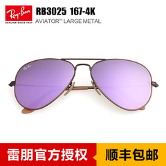 官方正品雷朋rayban RB3025 167/4K浅紫色太阳镜彩膜男女炫彩墨镜