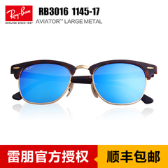 Rayban雷朋墨镜RB3016 1145/17彩膜蓝膜复古半框男女潮流太阳眼镜