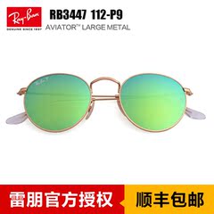 雷朋 RayBan太阳镜男女 RB3447 112-P9偏光彩膜镜面金属圆框开车