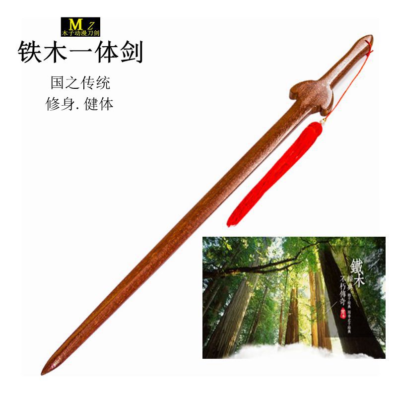 Morning exercises Practice Mujian Wushu Hall Tai Chi Sword Ironwood One sword Chinese style Mujian prop Movies Fencing Performances swordin the Arts and crafts , Folk arts and crafts Features , Related sword , Swords category - from Buy2taobao.com to provide professional Taobao agent buy service