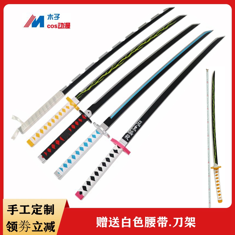 Devil's Blade cos firebox opening for fuel Round knife Tomioka Volunteer Weaponin the Play mode/Anime/Periphery/cos/Board games , Cosplay Apparel/Props/Service , COSPLAY Fitting/Props/Doll clothes category - from Buy2taobao.com to provide professional Taobao agent buy service