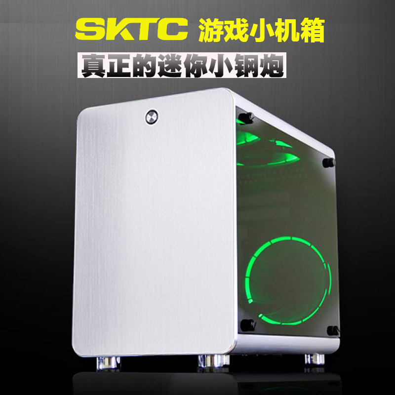 SKTC Q2全铝ITX迷你台式电脑小机箱 防尘水冷游戏机箱包邮|ruв категории компьютерное оборудование/дисплей/Компьютерная периферия, шасси - от Buy2taobao.com для оказания профессиональной услуги покупки агента Taobao