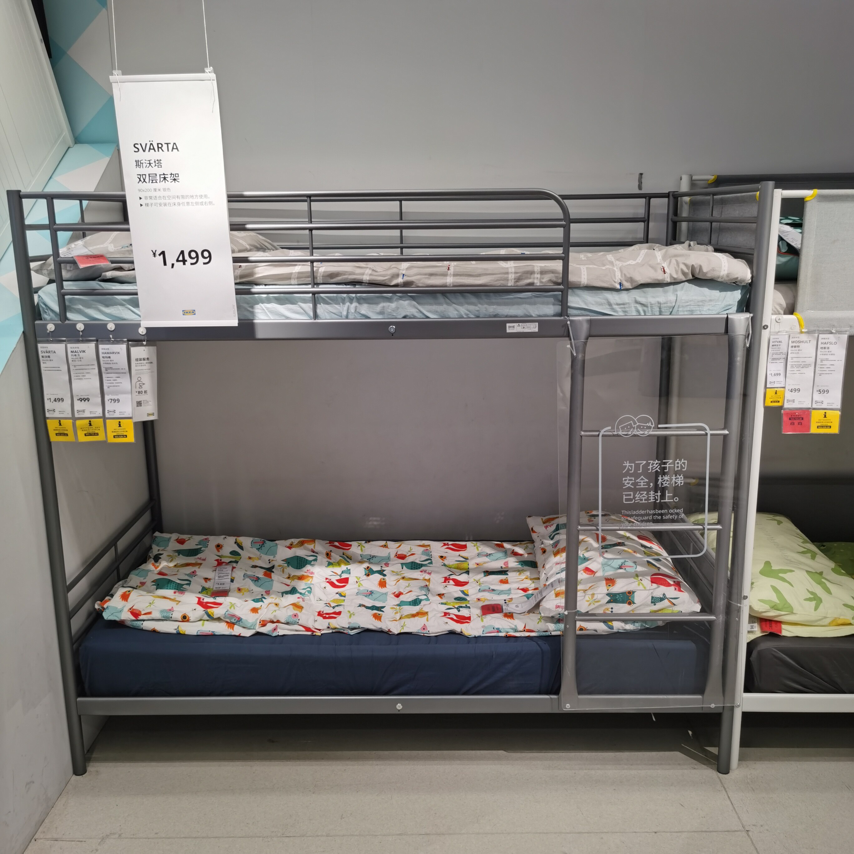 宜家正品ikea斯沃沃塔双层床架90x200cm济南国内铁艺