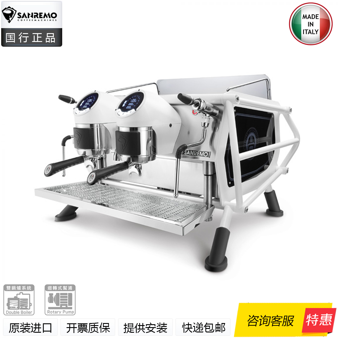 Sanremo/赛瑞蒙Cafe Racer半自动咖啡机意式多锅炉率真版白色商用在类目 餐饮具, 咖啡器具, 咖啡机中 - 来自Buy2taobao.com提供专业的淘宝代购服务