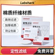 Labshark定性滤纸化学实验室用快中慢速过滤纸机油检测滤纸7 9cm