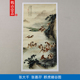 名画复制张大千张善孖群虎啸谷图国画老虎艺术微喷名家字画装饰画