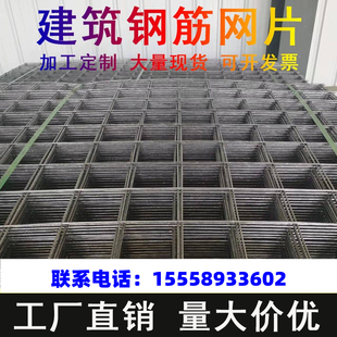 上海建筑钢筋网片4mm6mm地暖铁丝网片混凝土水泥地坪防裂镀锌网片