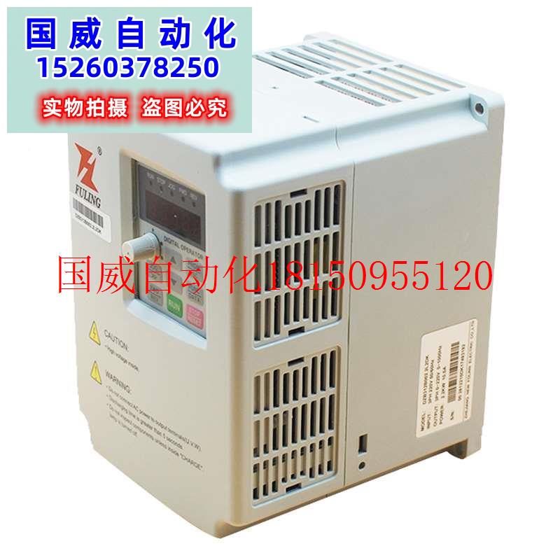 议价正品凌变频器DZB/0.75/1.5/2.富2/3.7/5频.5/7.机5/11KW 现货