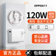 适用OPPOA11超级快充头120W闪充电器线原装通用6A手机插头数据线