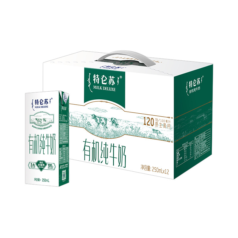 蒙牛特仑苏有机纯牛奶250ml*12盒/箱