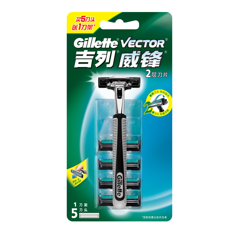 吉列威 Feng rotate double-deck razor A knife+5 head)/cardin the Family/Personal Cleaning Tools , Personal care cleaning appliances , Razor Rack category - from Buy2taobao.com to provide professional Taobao agent buy service