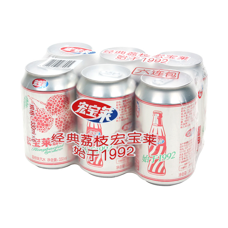 宏宝莱