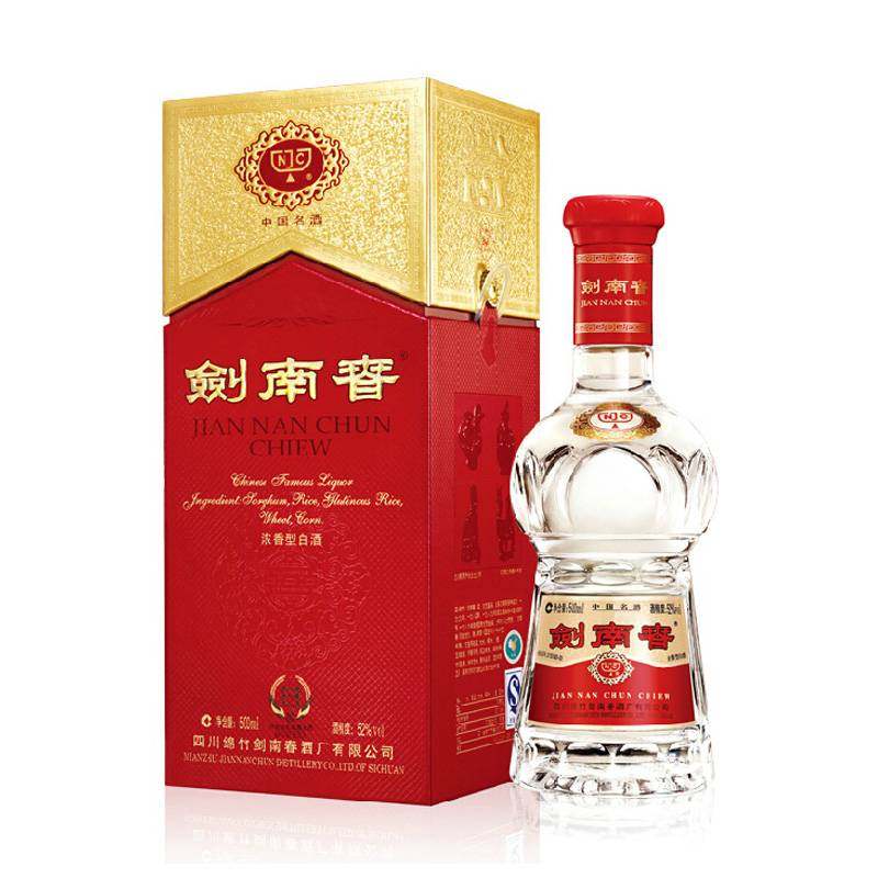 52度剑南春 浓香型  500ml/瓶