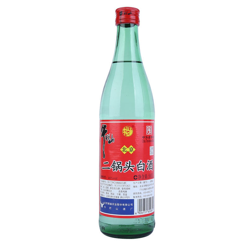 二锅头牛栏山